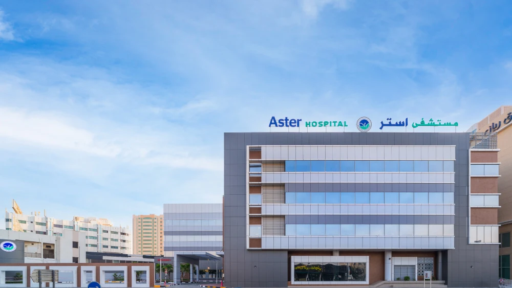 Aster Hospital, Al Qusais (Dubai) photo 3
