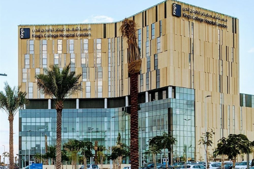 King's College Hospital London – Dubai Marina Medical Centre photo 1